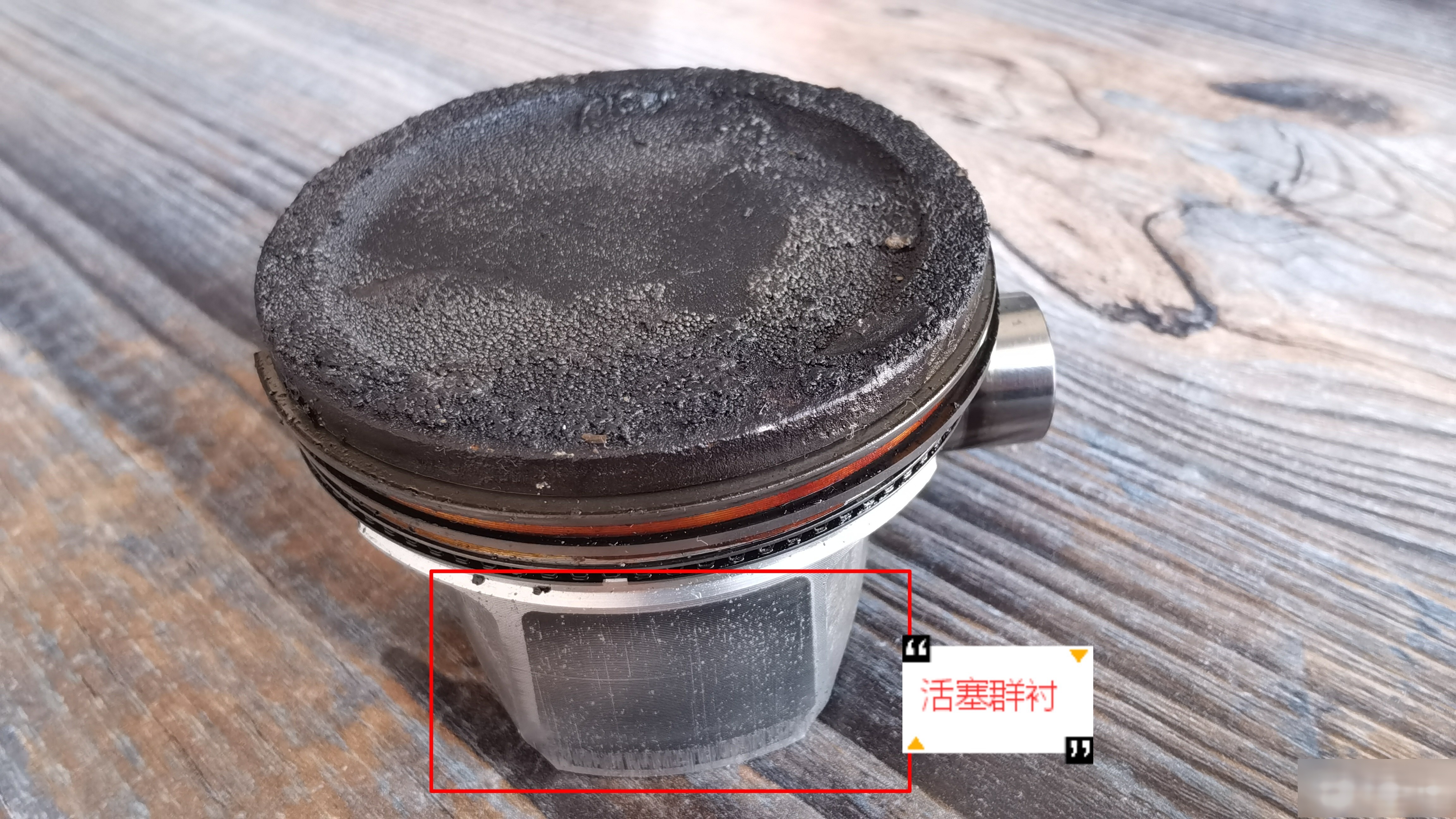 活塞运动是什么(活塞运动是什么意思) 活塞运动是什么(活塞运动是什么意思)