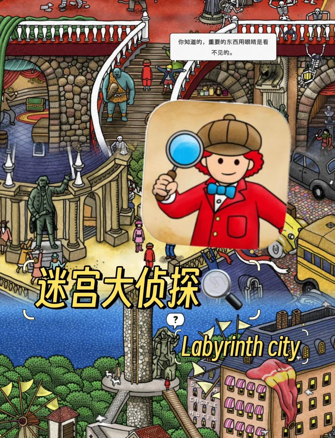 胡侦探游戏(胡侦探游戏免费下载) 胡侦探游戏(胡侦探游戏免费下载)