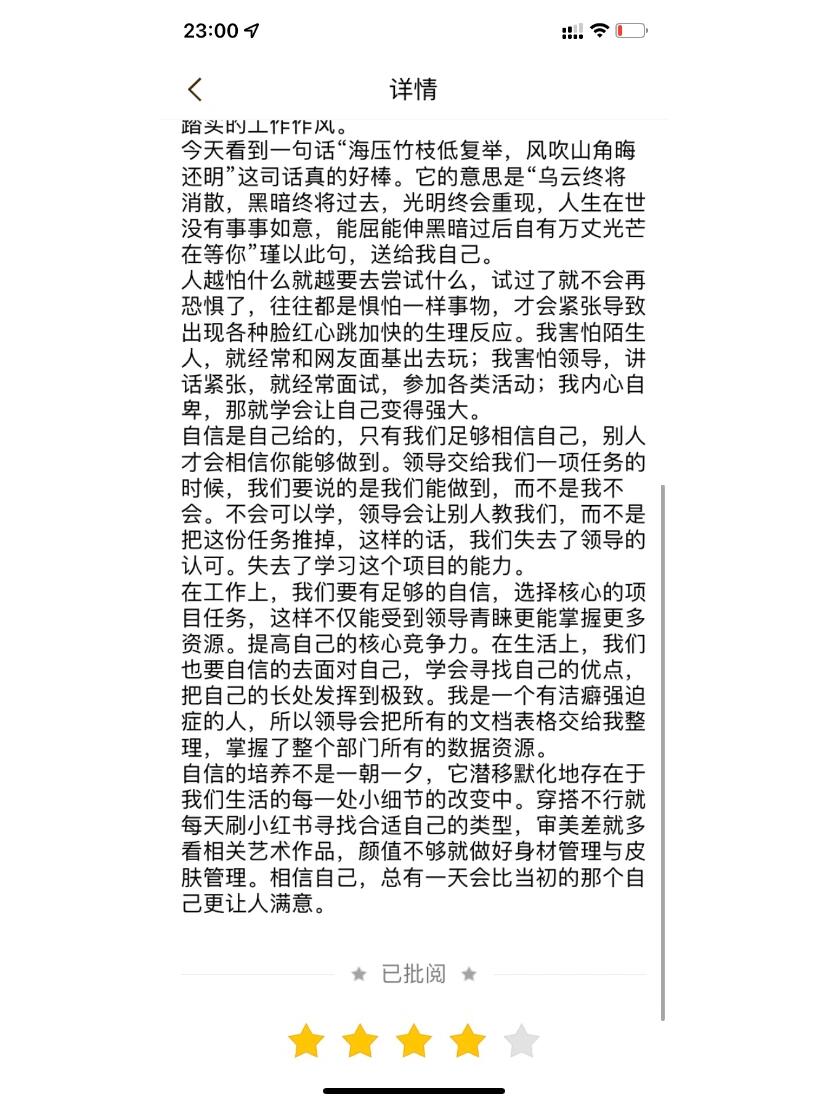 会计实习周记的简单介绍 会计实习周记的简单介绍