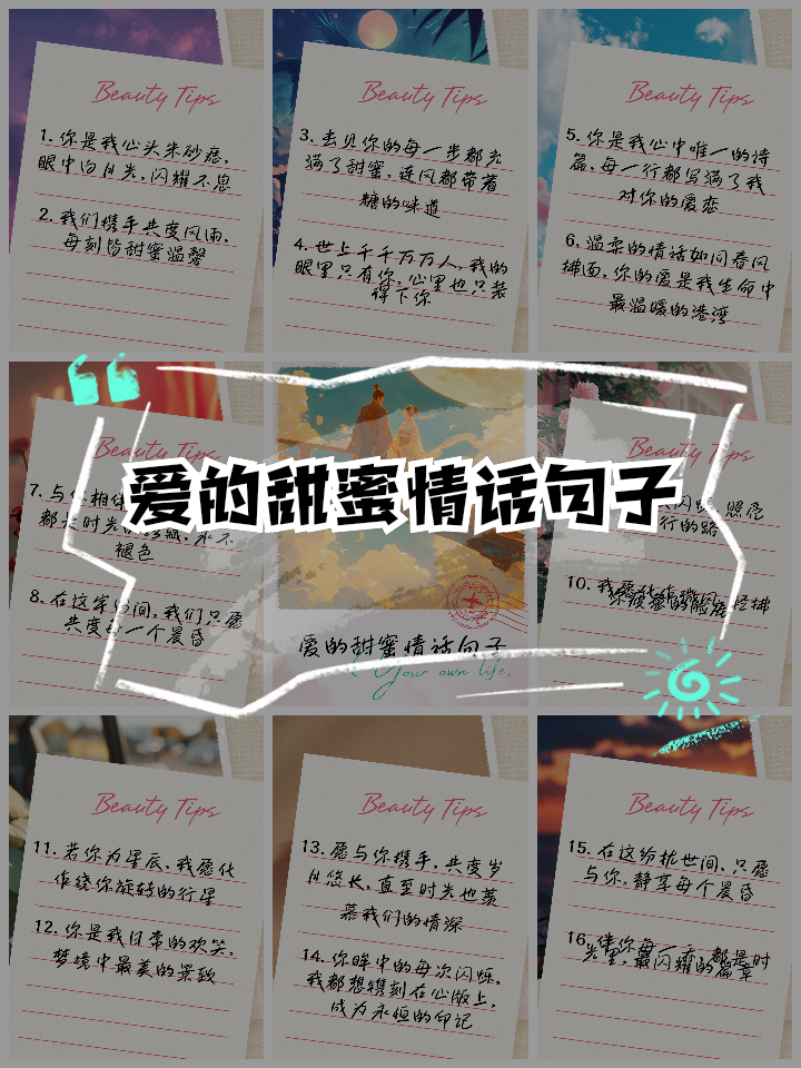 经典爱情名言(爱情的经典名言) 经典爱情名言(爱情的经典名言)