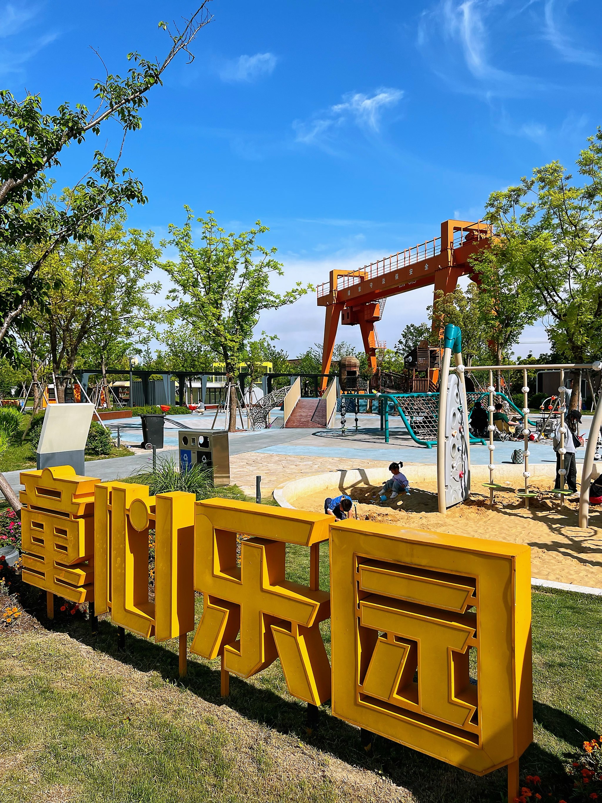 杭州未来世界公园(杭州未来世界公园 彩虹剧场) 杭州未来世界公园(杭州未来世界公园 彩虹剧场)