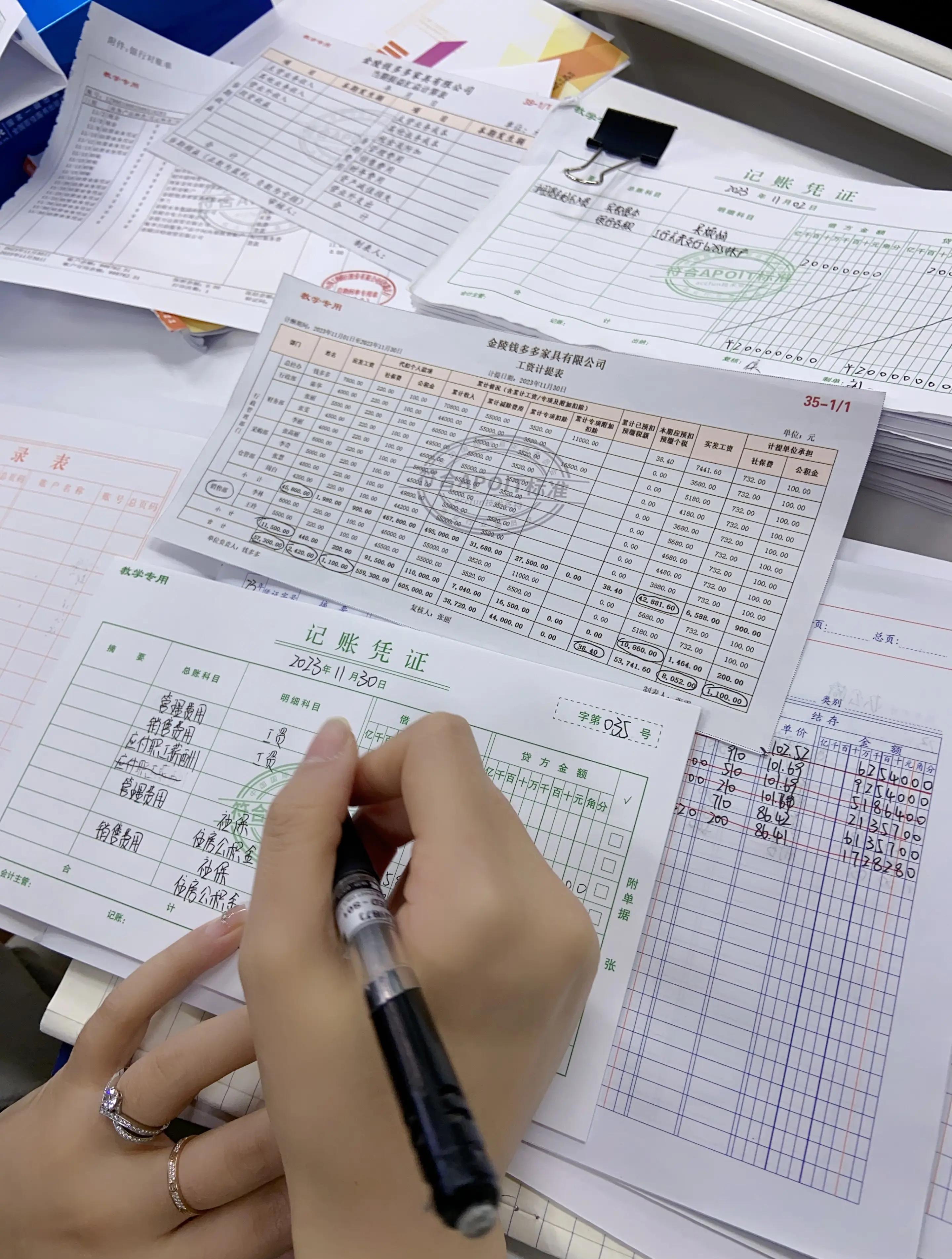 成都财政会计(成都财政会计学会官网) 成都财政会计(成都财政会计学会官网)
