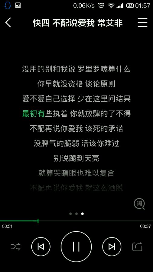 我不配歌词(我不配歌词表达了什么意思) 我不配歌词(我不配歌词表达了什么意思)