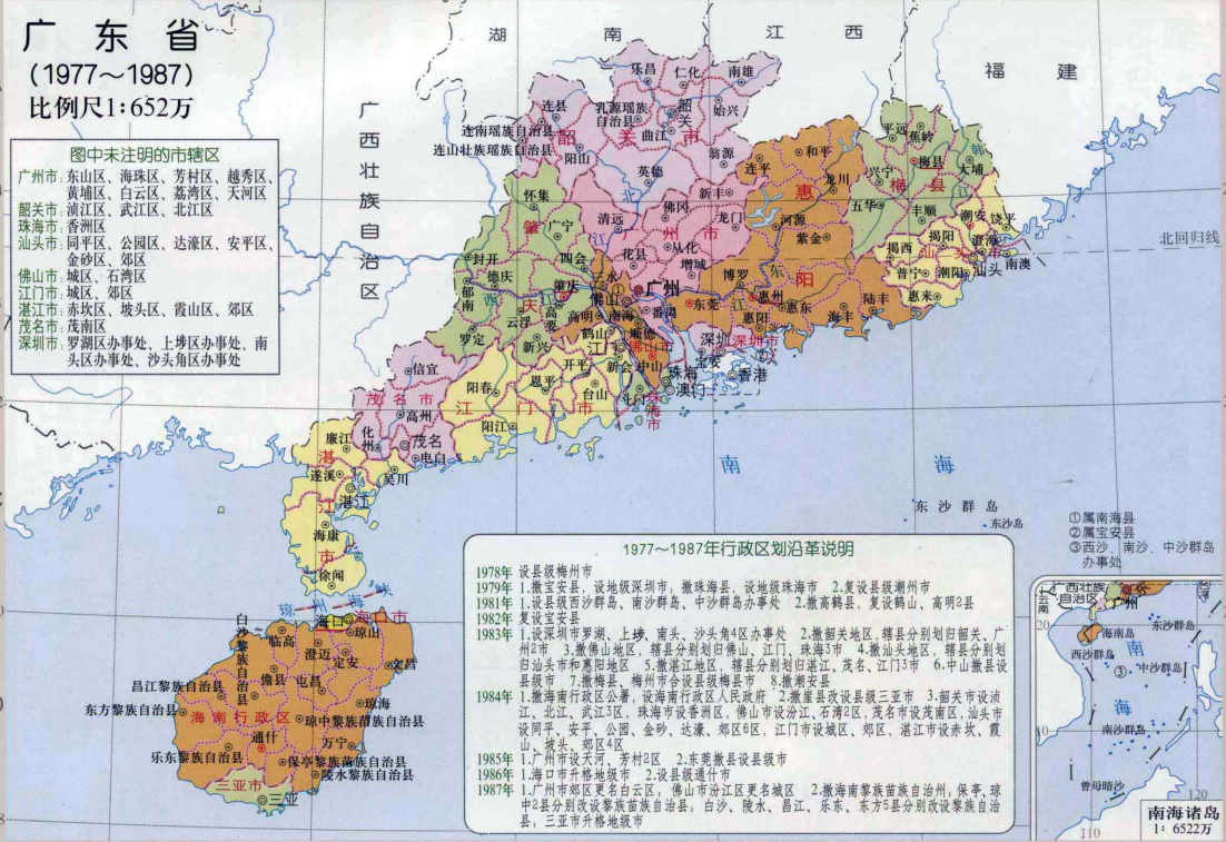 清远市在哪个省(清远市有什么大学) 清远市在哪个省(清远市有什么大学)