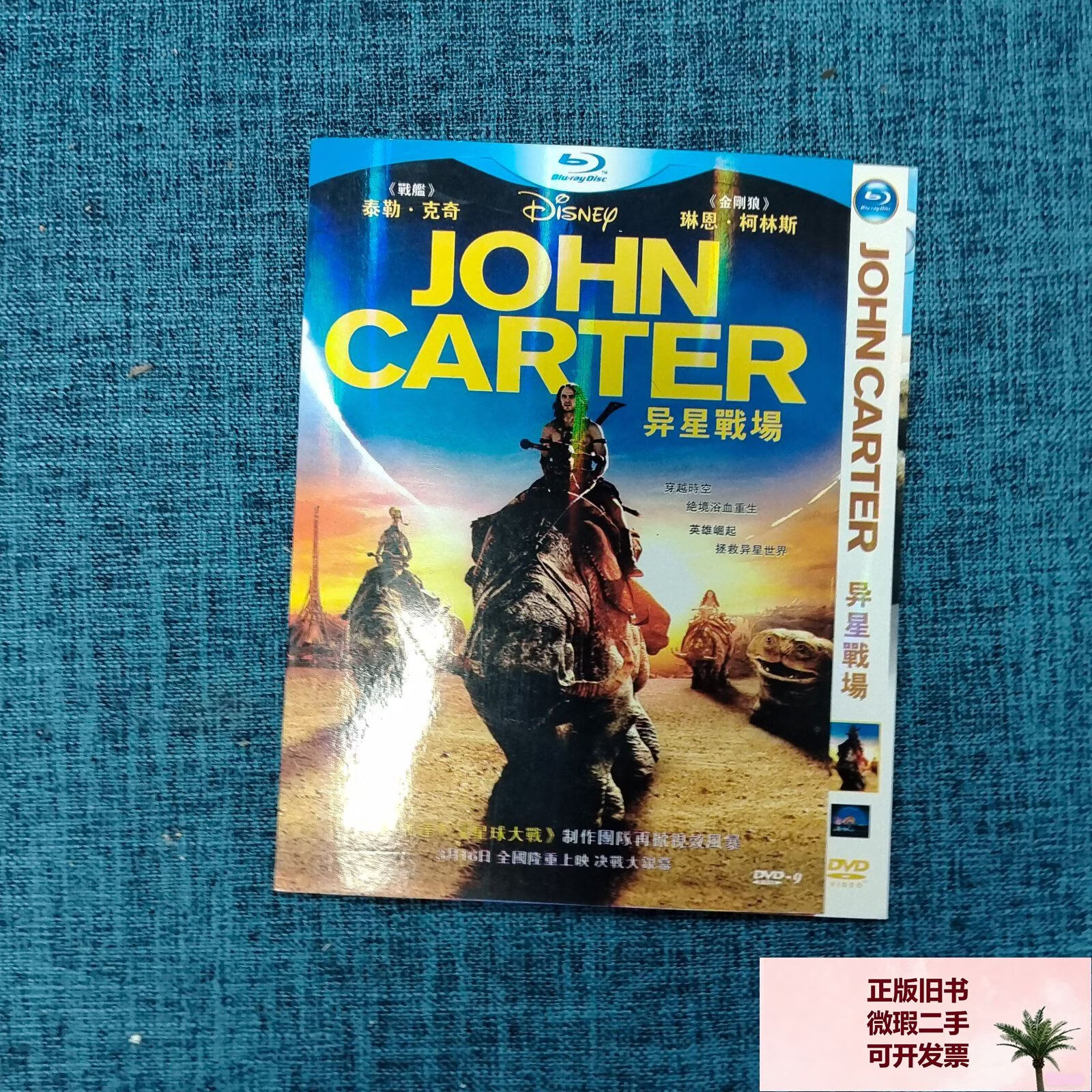 异星战场电影完整版(异星战场国语高清在线观看免费观看) 异星战场电影完整版(异星战场国语高清在线观看免费观看)