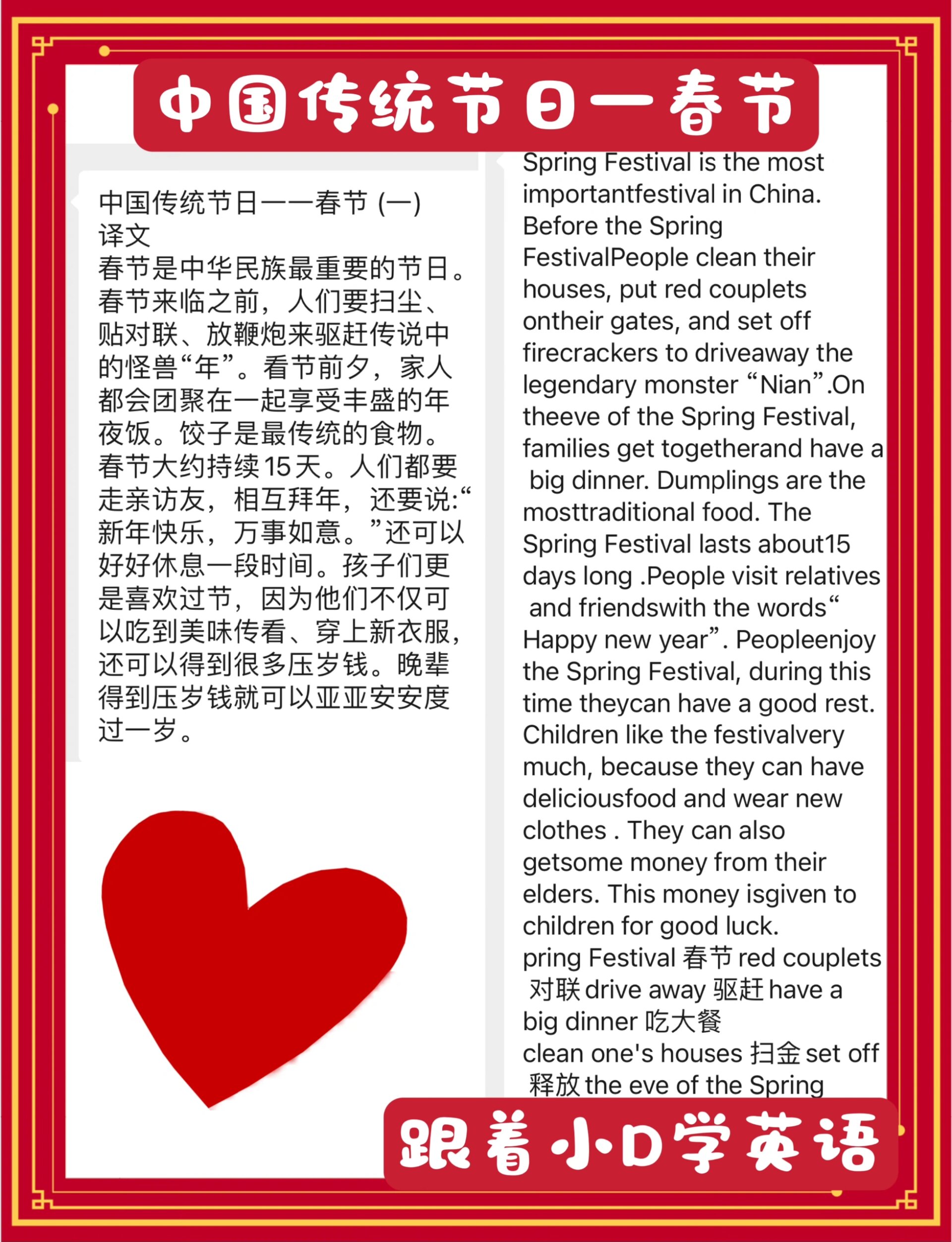 关于新年的英语作文(关于新年的英语作文50字左右) 关于新年的英语作文(关于新年的英语作文50字左右)