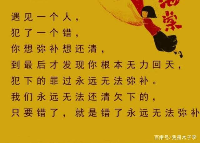 我被爱情下了药(我被爱情撞了一下腰是哪首歌的歌词) 我被爱情下了药(我被爱情撞了一下腰是哪首歌的歌词)