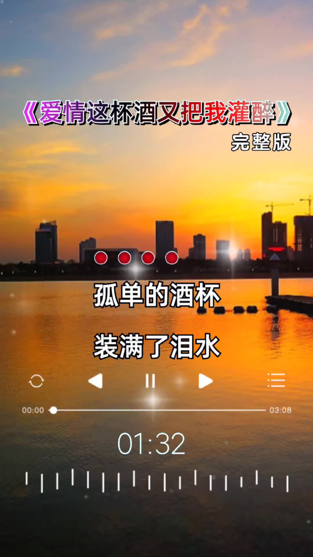 我被爱情下了药(我被爱情撞了一下腰是哪首歌的歌词) 我被爱情下了药(我被爱情撞了一下腰是哪首歌的歌词)