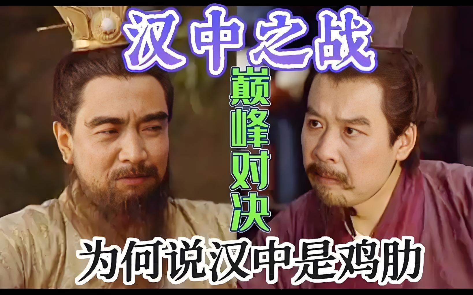 三国之骑者天下(三国之骑者天下百度百科) 三国之骑者天下(三国之骑者天下百度百科)