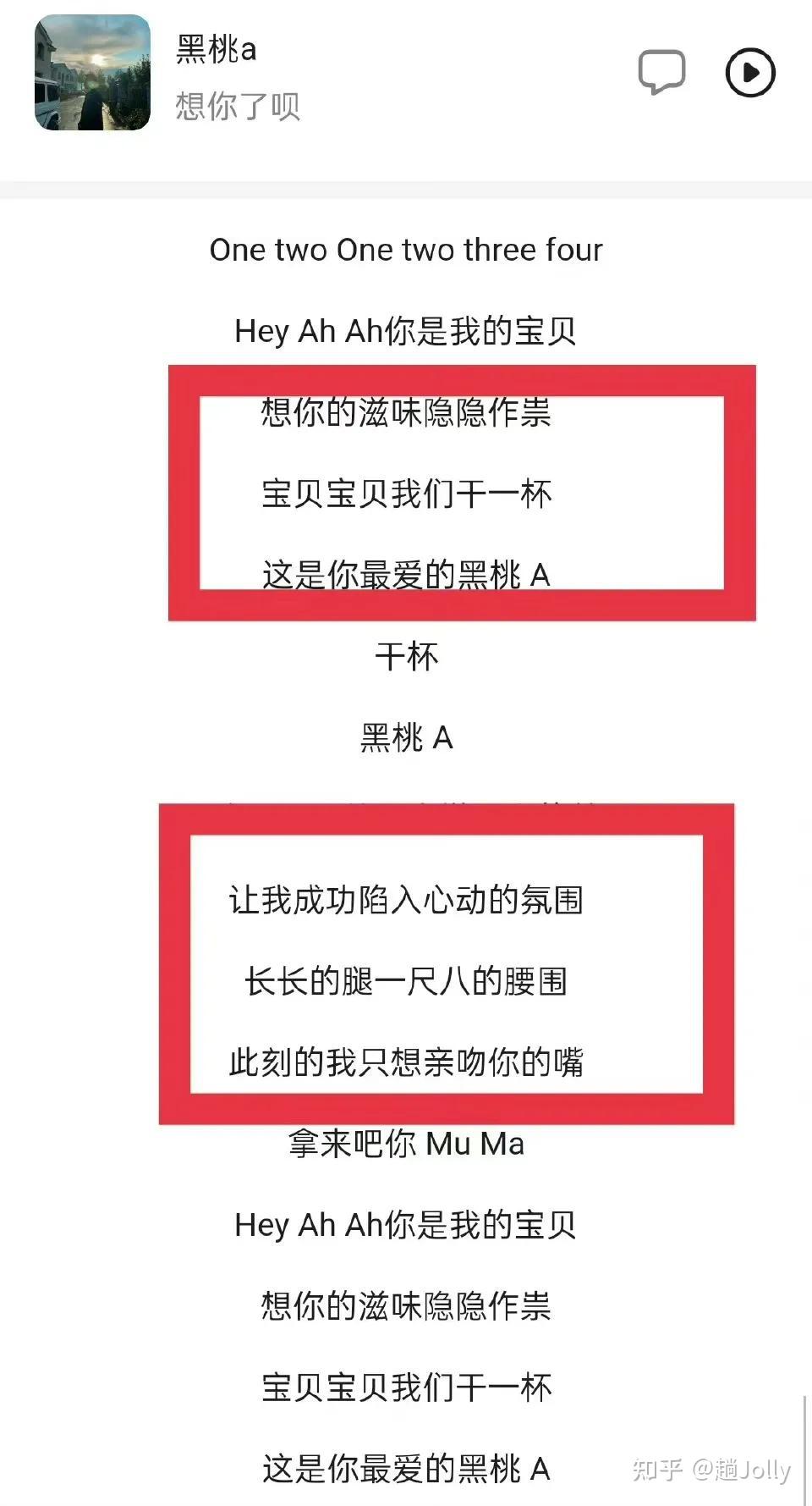 如何是好中文歌词(如何是好歌词中文谐音) 如何是好中文歌词(如何是好歌词中文谐音)