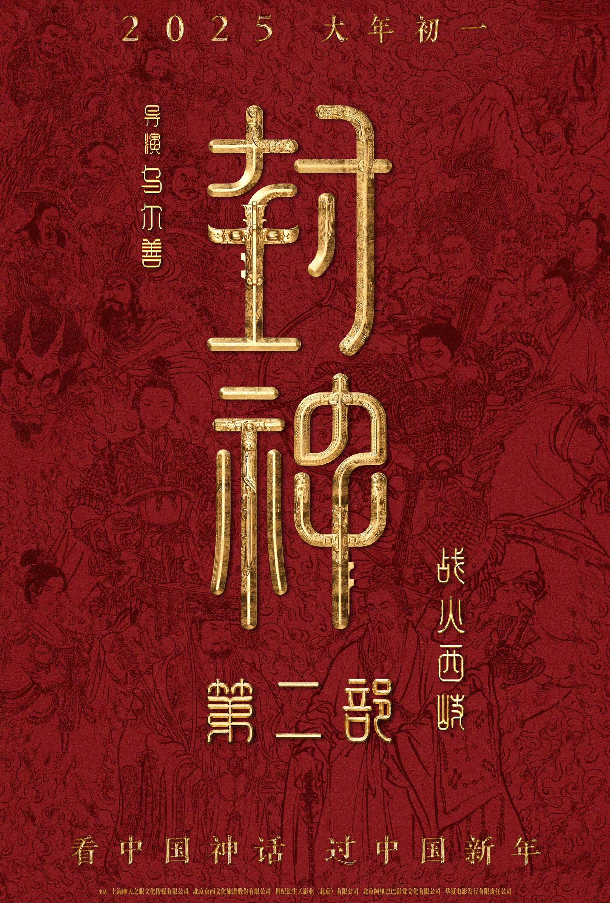 真封神国际版(真封神国际版如何融合金装) 真封神国际版(真封神国际版如何融合金装)