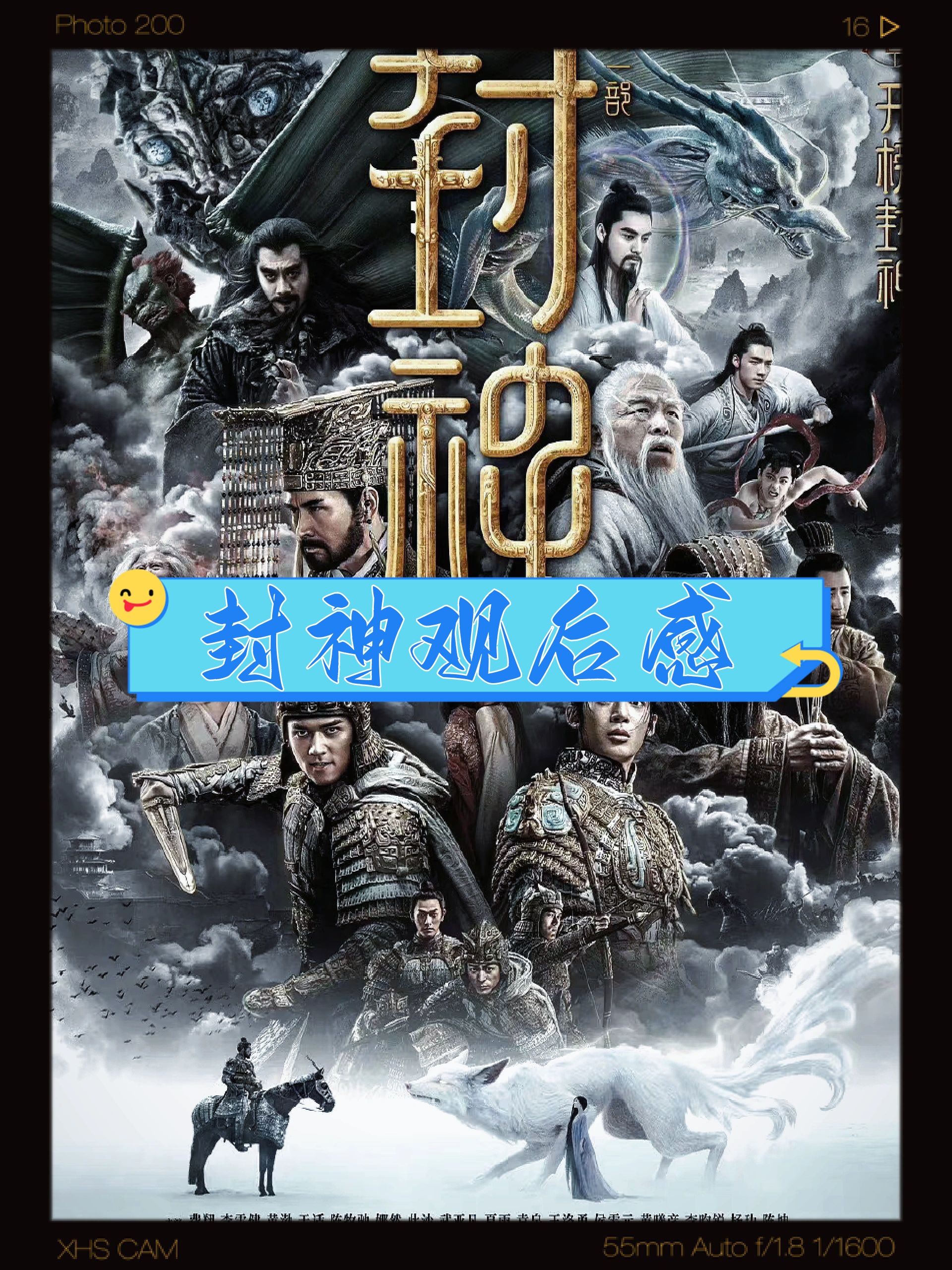 真封神国际版(真封神国际版如何融合金装) 真封神国际版(真封神国际版如何融合金装)