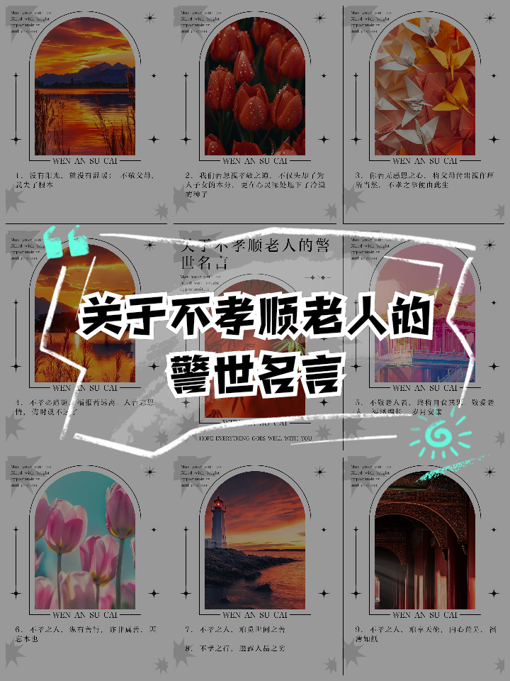 不孝有三是哪三(古人云不孝有三是哪三) 不孝有三是哪三(古人云不孝有三是哪三)