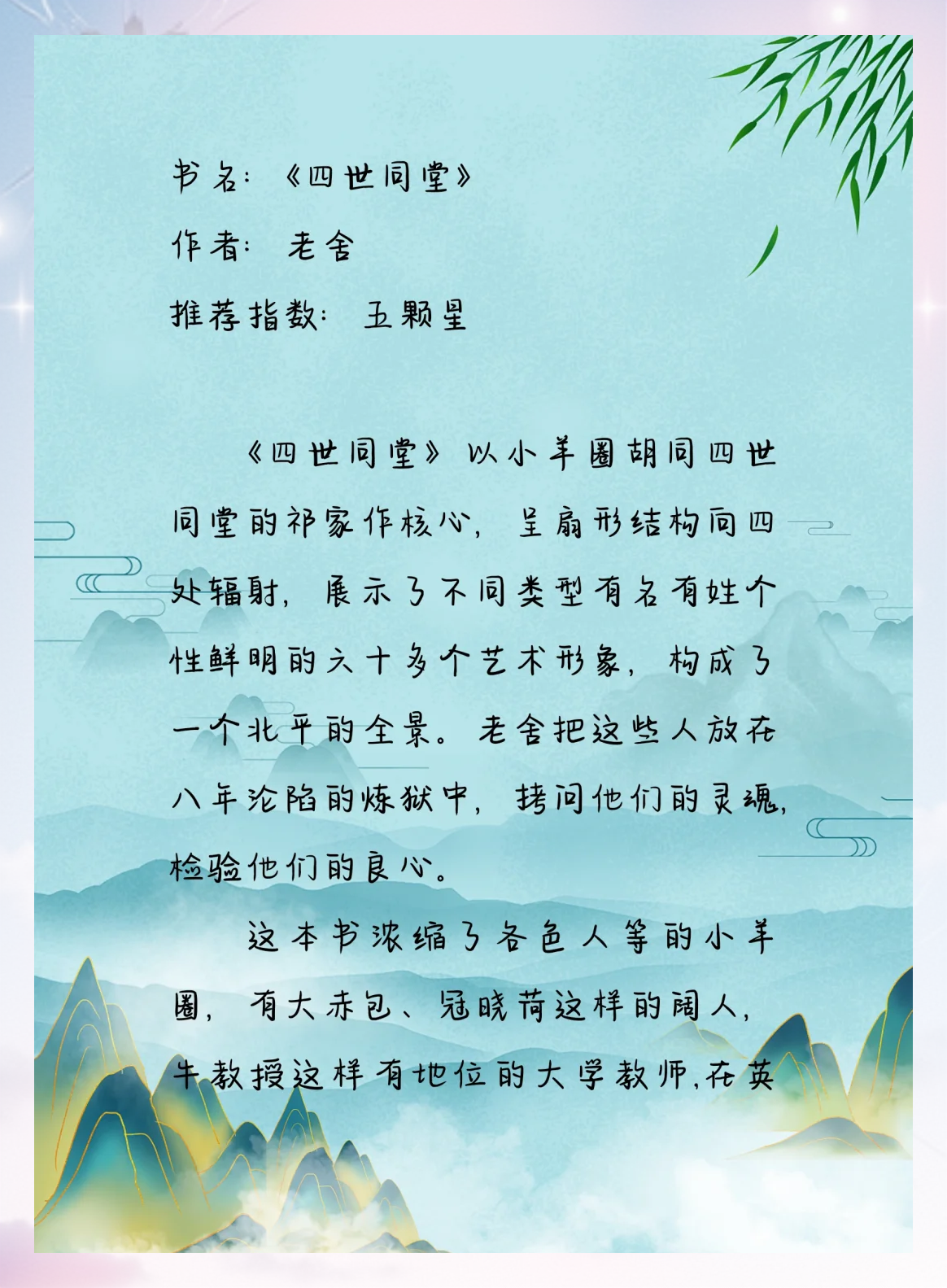 小四语录(小四语录经典语录) 小四语录(小四语录经典语录)
