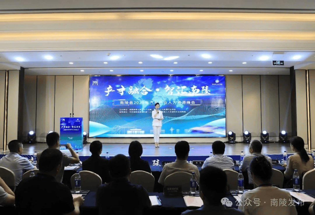 南陵人才网(南陵人才网招聘信息) 南陵人才网(南陵人才网招聘信息)