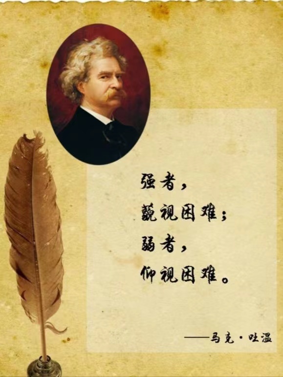 名人朋友圈(名人朋友圈下载) 名人朋友圈(名人朋友圈下载)