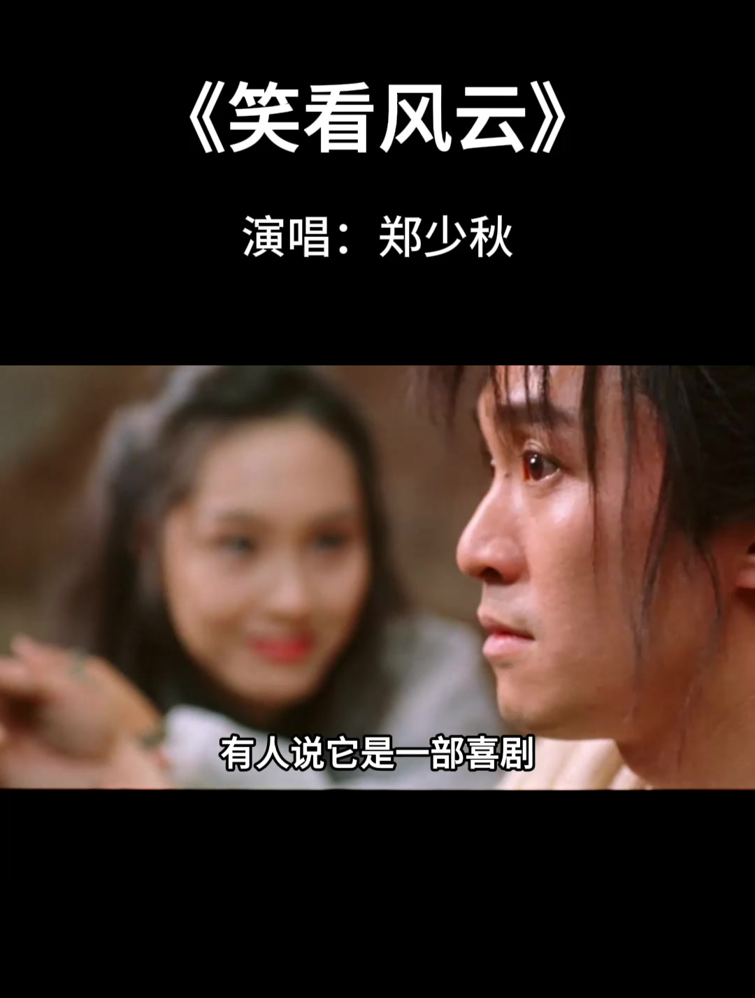 笑看风云起(笑看风云起落静享岁月清欢的意思) 笑看风云起(笑看风云起落静享岁月清欢的意思)