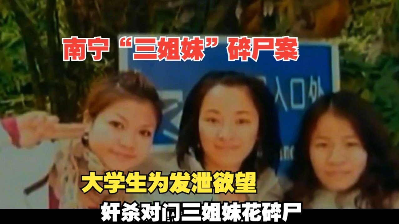 关于3少女被强行带走的信息 关于3少女被强行带走的信息