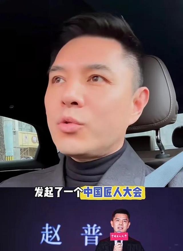 赵普辞职后做公益(赵普辞职后做公益怎么样) 赵普辞职后做公益(赵普辞职后做公益怎么样)