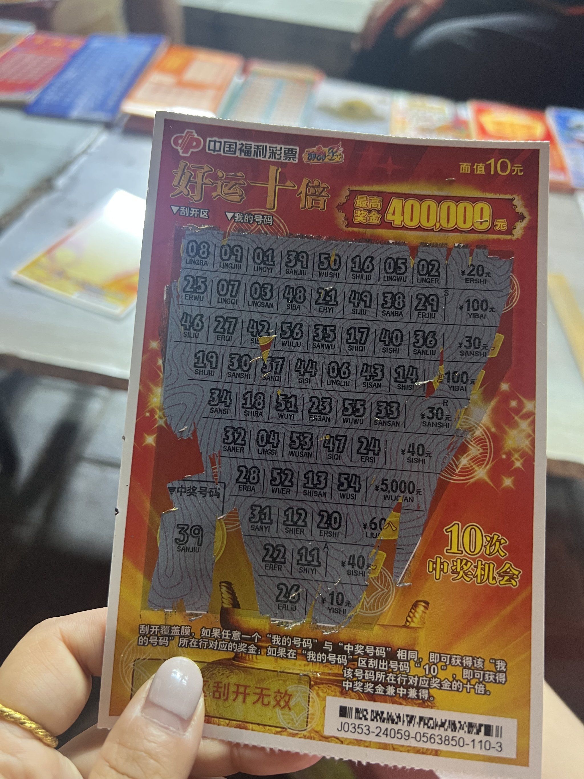 代买彩票(代买彩票法律规定jinlai中国) 代买彩票(代买彩票法律规定jinlai中国)