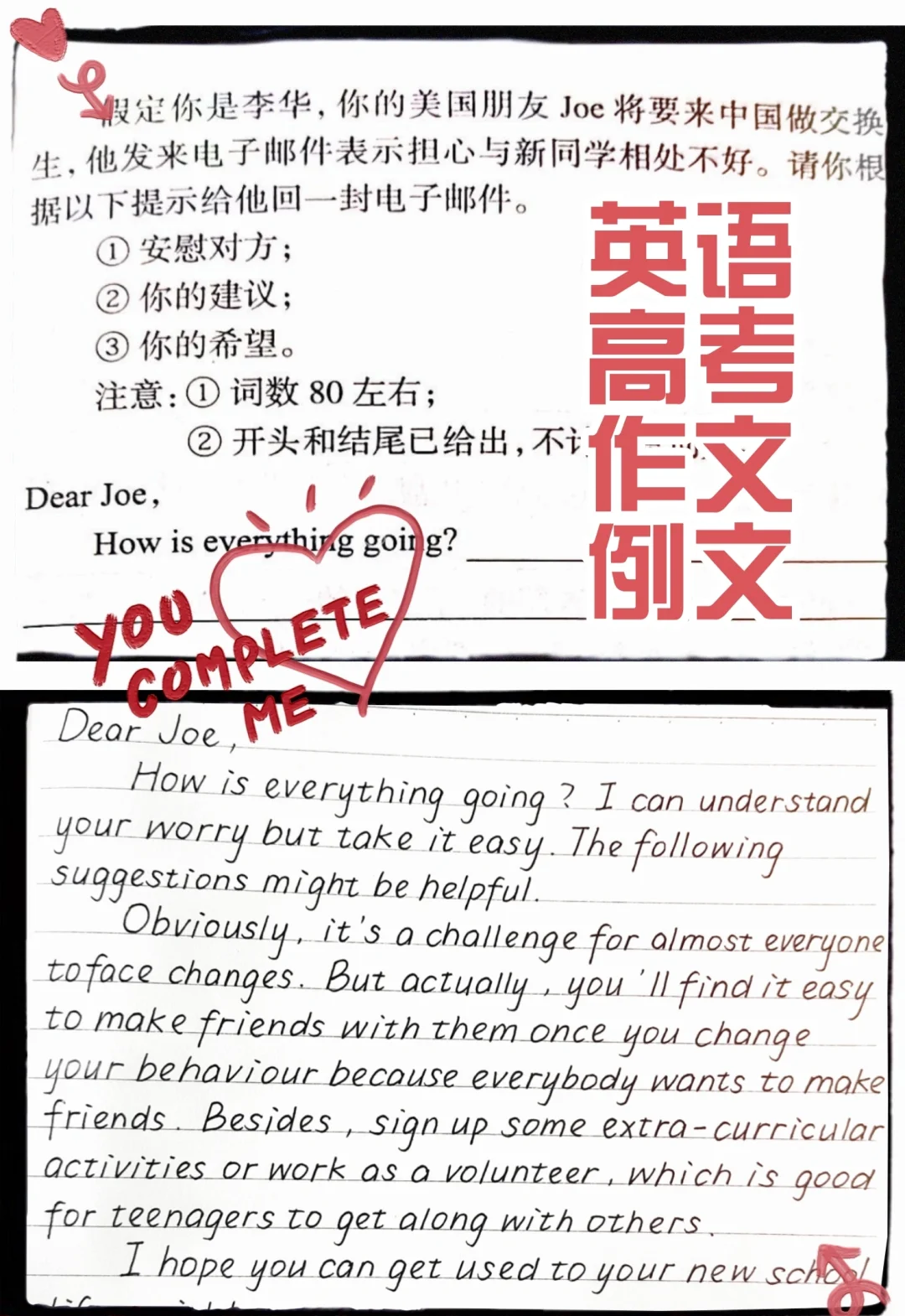 高考英语作文万能句子(高考英语作文万能句子怎么用) 高考英语作文万能句子(高考英语作文万能句子怎么用)