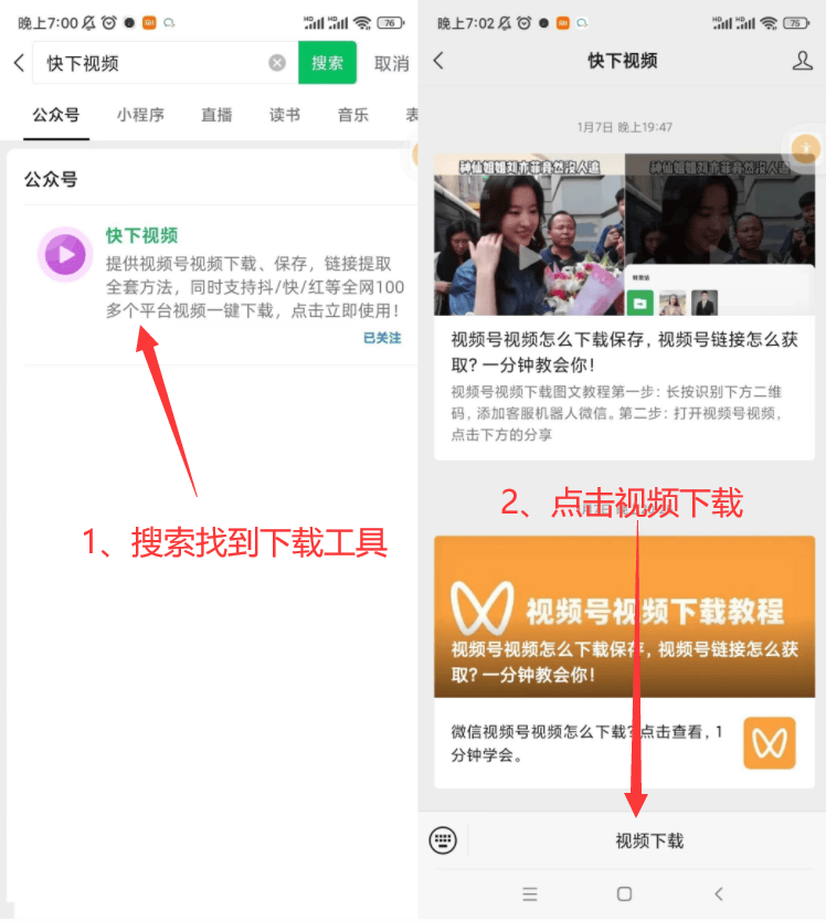 如何下载新浪视频(如何下载新浪视频到手机) 如何下载新浪视频(如何下载新浪视频到手机)