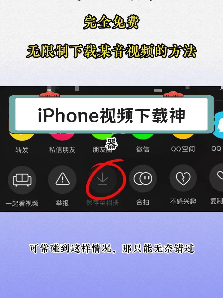 如何下载新浪视频(如何下载新浪视频到手机) 如何下载新浪视频(如何下载新浪视频到手机)