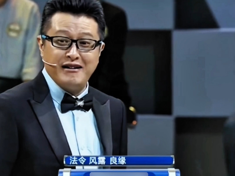 成语大会第二季(成语大会第二季全集免费观看) 成语大会第二季(成语大会第二季全集免费观看)