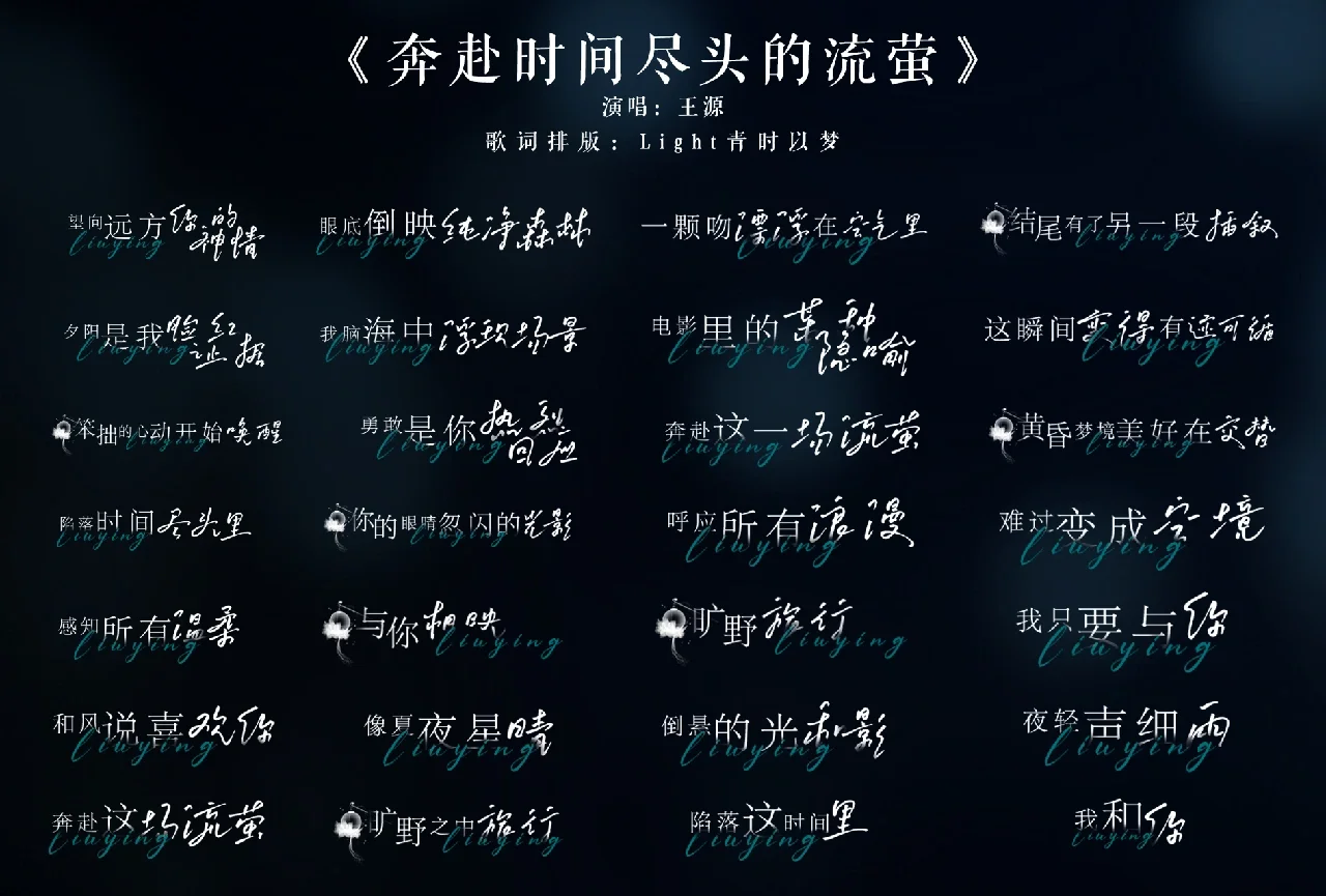 唯爱歌词(唯爱歌曲歌词) 唯爱歌词(唯爱歌曲歌词)