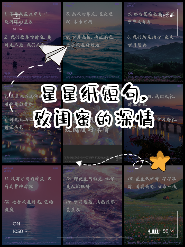 闺蜜歌词(闺蜜歌曲歌词) 闺蜜歌词(闺蜜歌曲歌词)