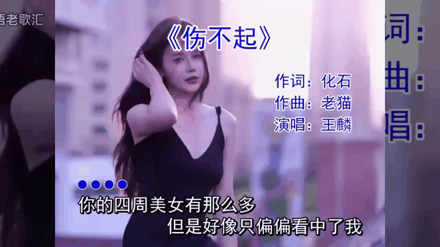伤不起王麟(伤不起王麟视频播放) 伤不起王麟(伤不起王麟视频播放)