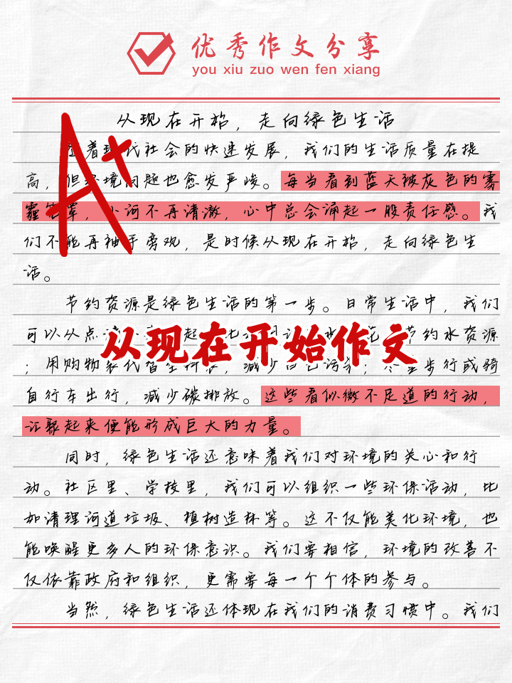 我从什么中学到了语文(我从什么中学到了语文知识) 我从什么中学到了语文(我从什么中学到了语文知识)