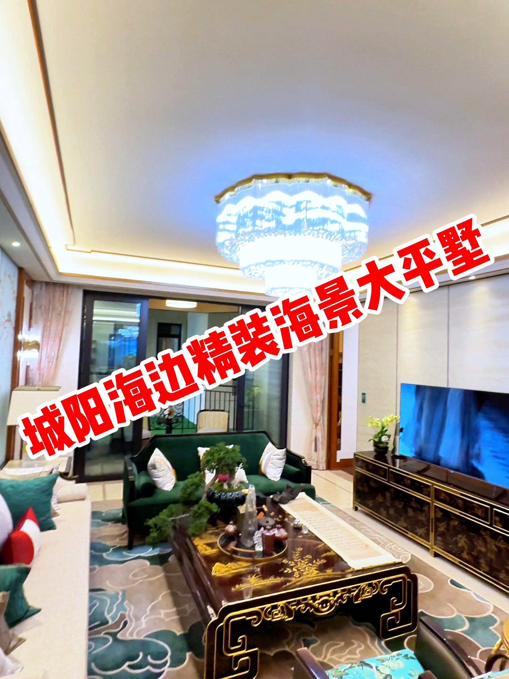 青岛别墅价格(青岛蓝谷小别墅价格) 青岛别墅价格(青岛蓝谷小别墅价格)