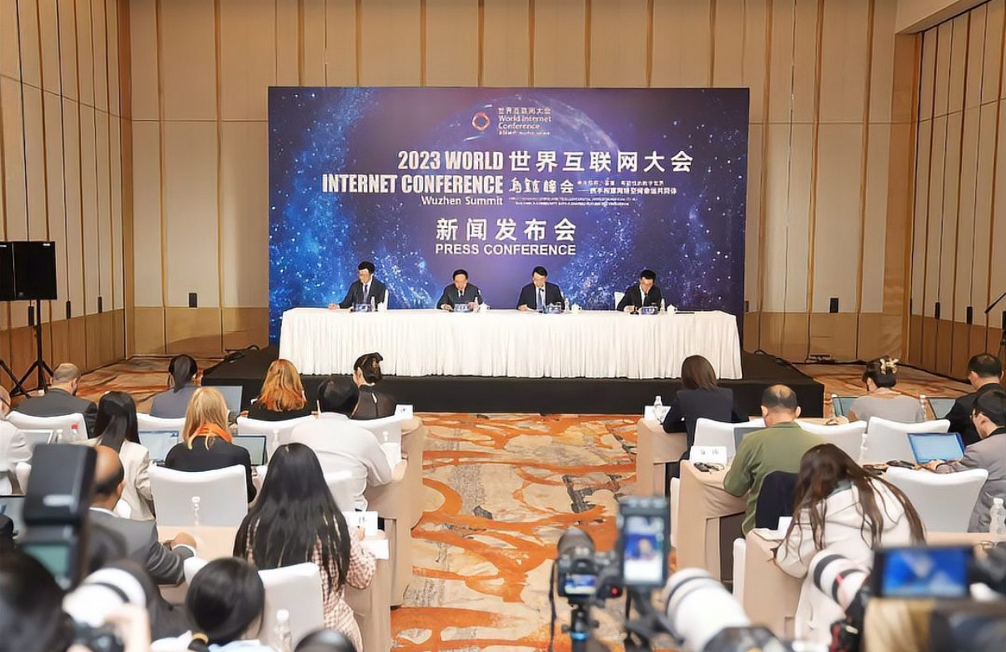 乌镇世界互联网大会(乌镇世界互联网大会时间) 乌镇世界互联网大会(乌镇世界互联网大会时间)