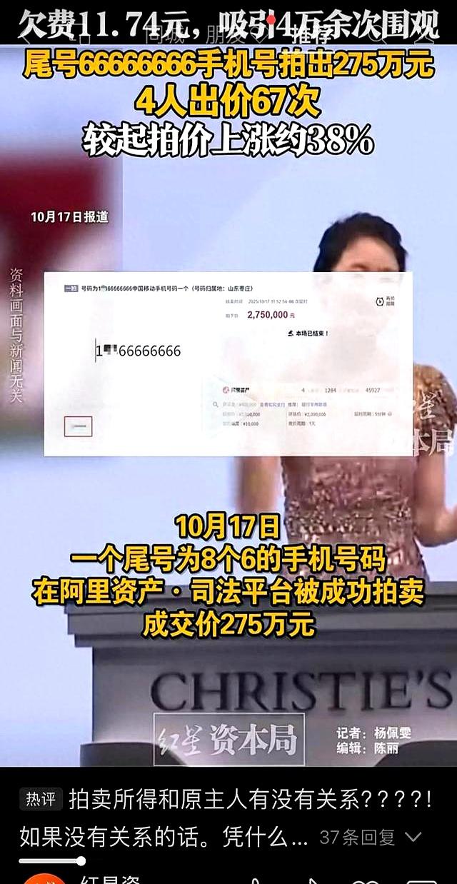 手机号天价复号费(手机号复机期限是多久) 手机号天价复号费(手机号复机期限是多久)
