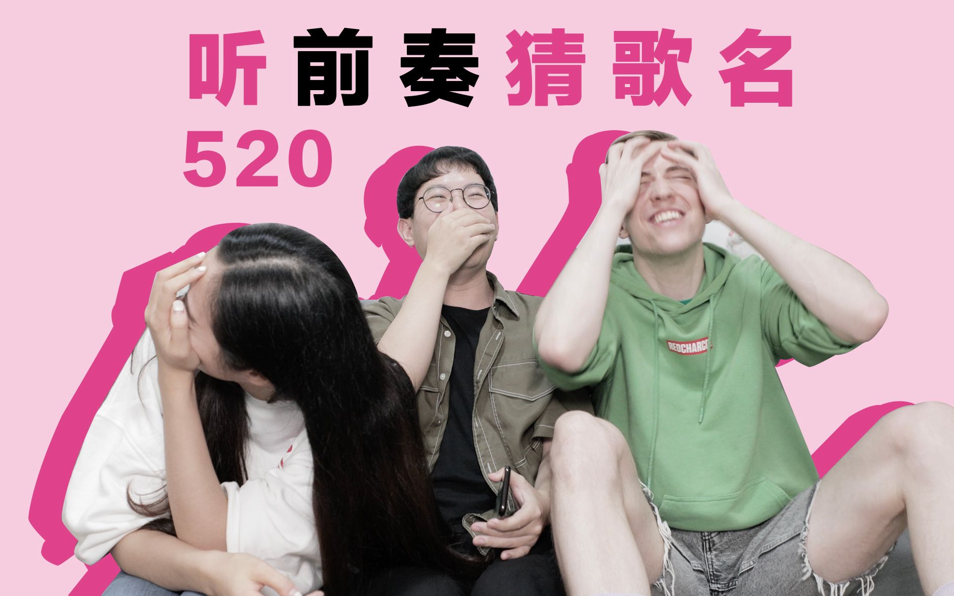 疯狂猜歌四个字英文歌名(疯狂猜歌四个字英文歌名怎么写) 疯狂猜歌四个字英文歌名(疯狂猜歌四个字英文歌名怎么写)