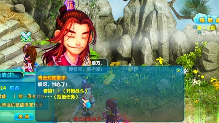 梦幻诛仙青云(梦幻诛仙青云门攻略) 梦幻诛仙青云(梦幻诛仙青云门攻略)