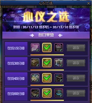 装备品级调整箱(装备品级调整箱会不会降低品质) 装备品级调整箱(装备品级调整箱会不会降低品质)