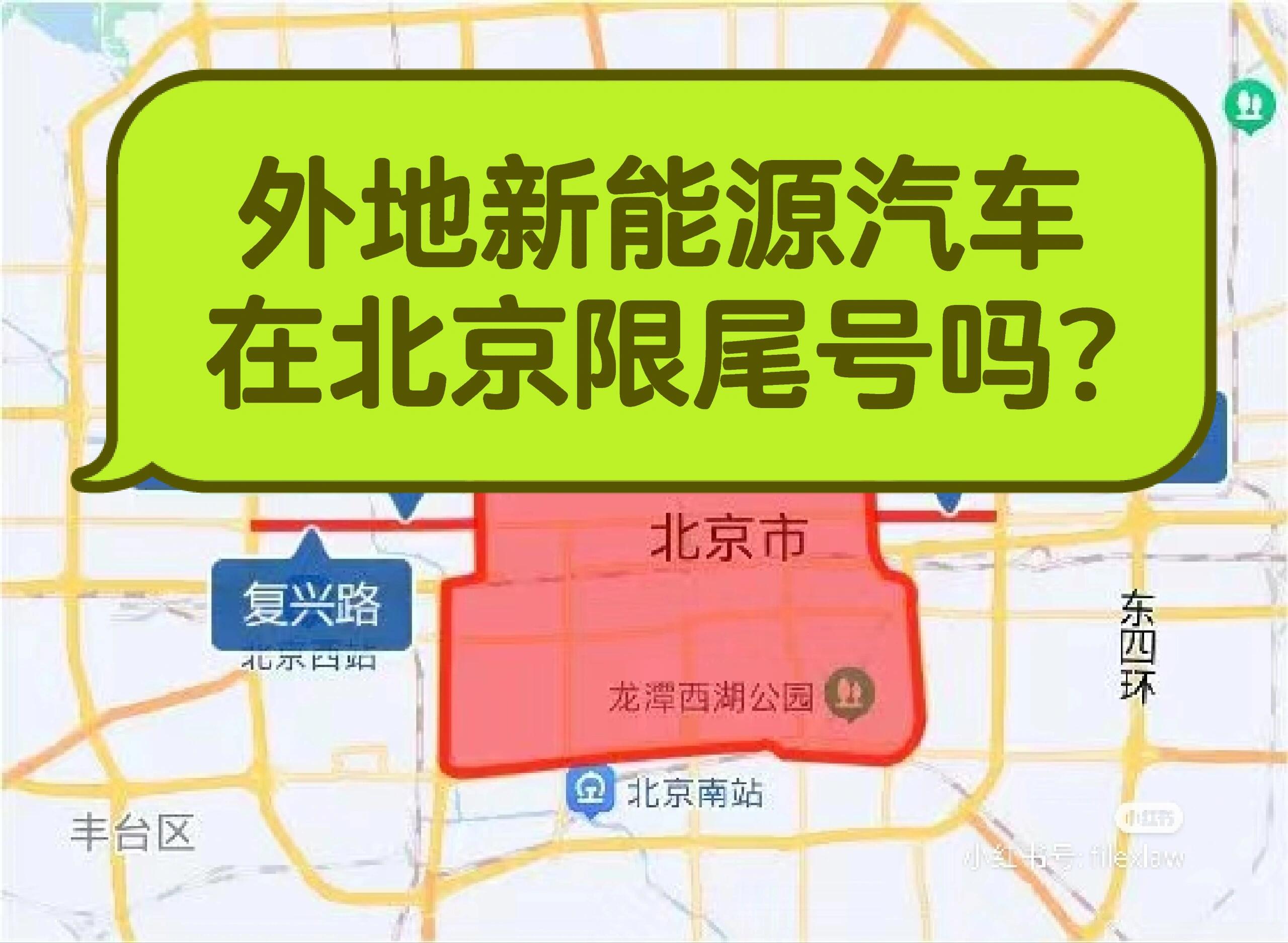 北京两限房政策(北京两限房政策法规) 北京两限房政策(北京两限房政策法规)