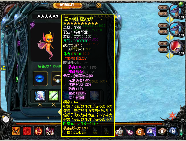 魔域小游戏32(魔域小游戏24无敌版) 魔域小游戏32(魔域小游戏24无敌版)