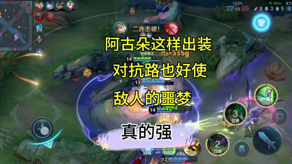 阿古朵出装(阿古朵出装射手) 阿古朵出装(阿古朵出装射手)