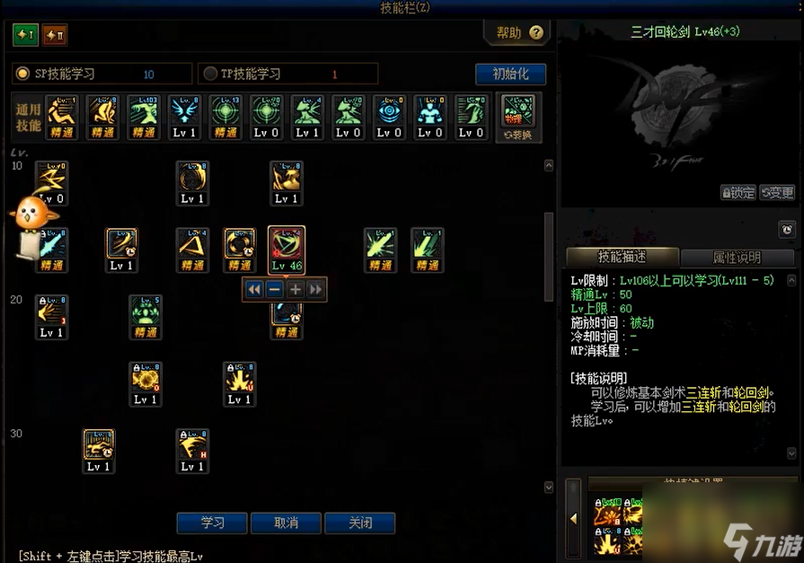 dnf剑魔pk加点(dnf剑魔公平pk加点) dnf剑魔pk加点(dnf剑魔公平pk加点)