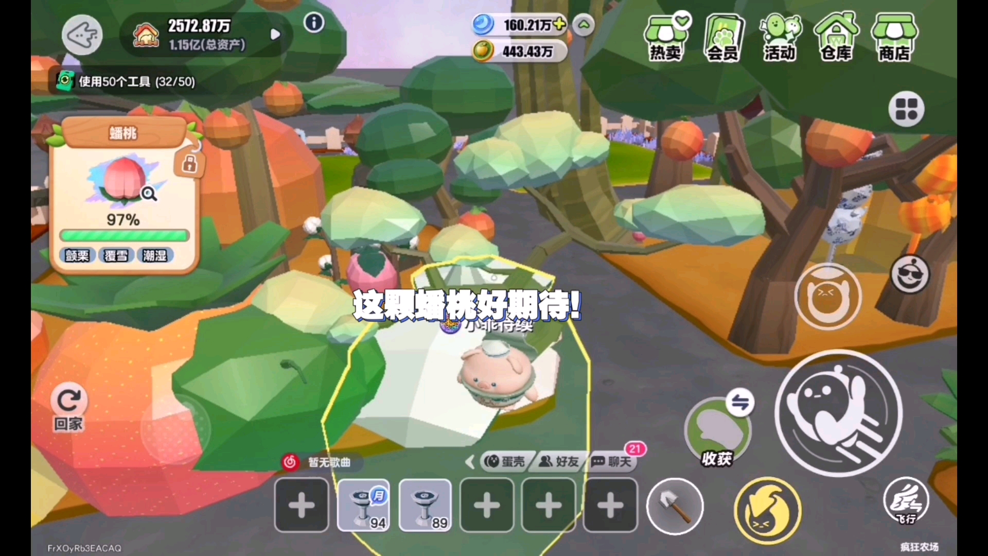 疯狂农场2(疯狂农场2下载手机版) 疯狂农场2(疯狂农场2下载手机版)
