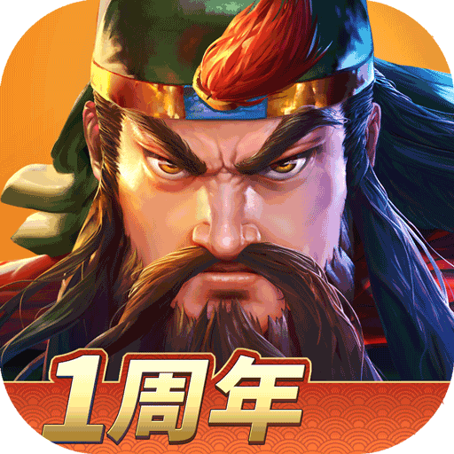 三国战纪1代下载(三国战纪正宗2020下载) 三国战纪1代下载(三国战纪正宗2020下载)