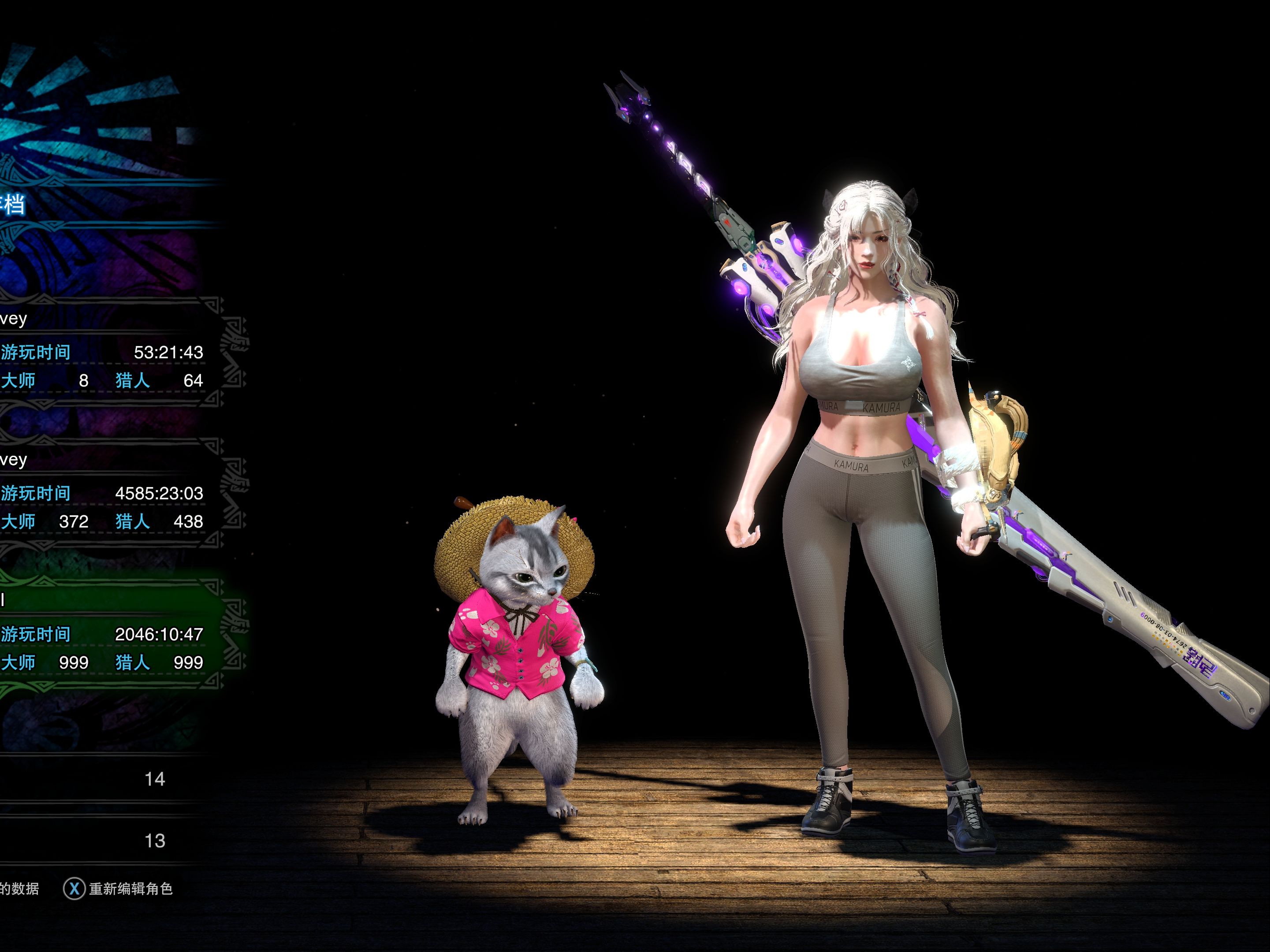 怪物猎人世界pc(怪物猎人世界pc上下黑边) 怪物猎人世界pc(怪物猎人世界pc上下黑边)
