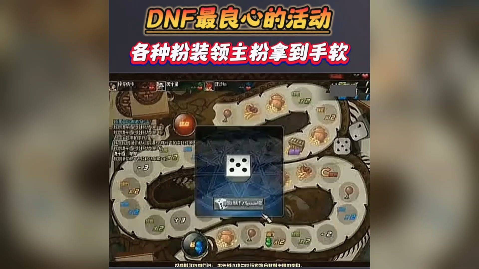 dnf领主粉大全(dnf85领主粉大全) dnf领主粉大全(dnf85领主粉大全)