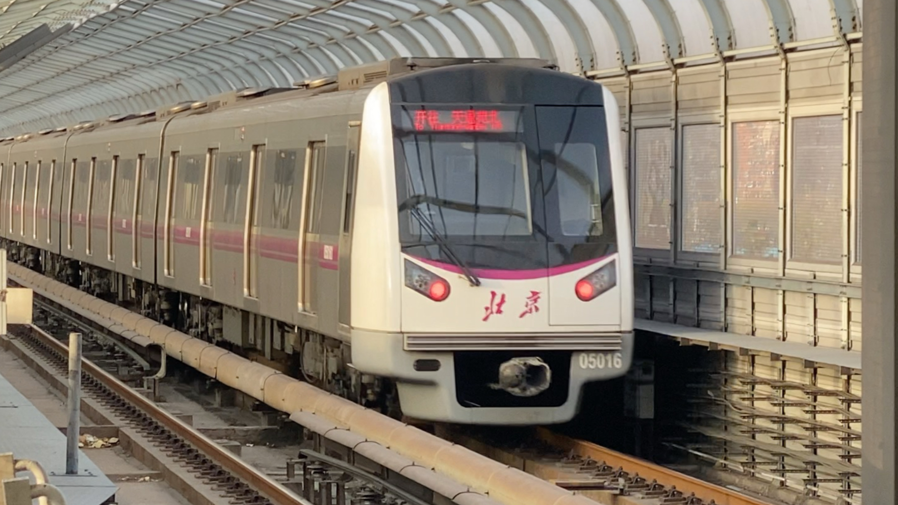 北京地铁涨价(北京地铁涨价2026) 北京地铁涨价(北京地铁涨价2026)