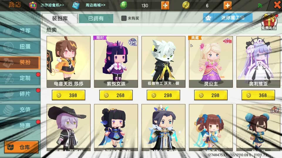 迷你世界免费送皮肤软件(迷你世界免费领皮肤的软件下载 app) 迷你世界免费送皮肤软件(迷你世界免费领皮肤的软件下载 app)