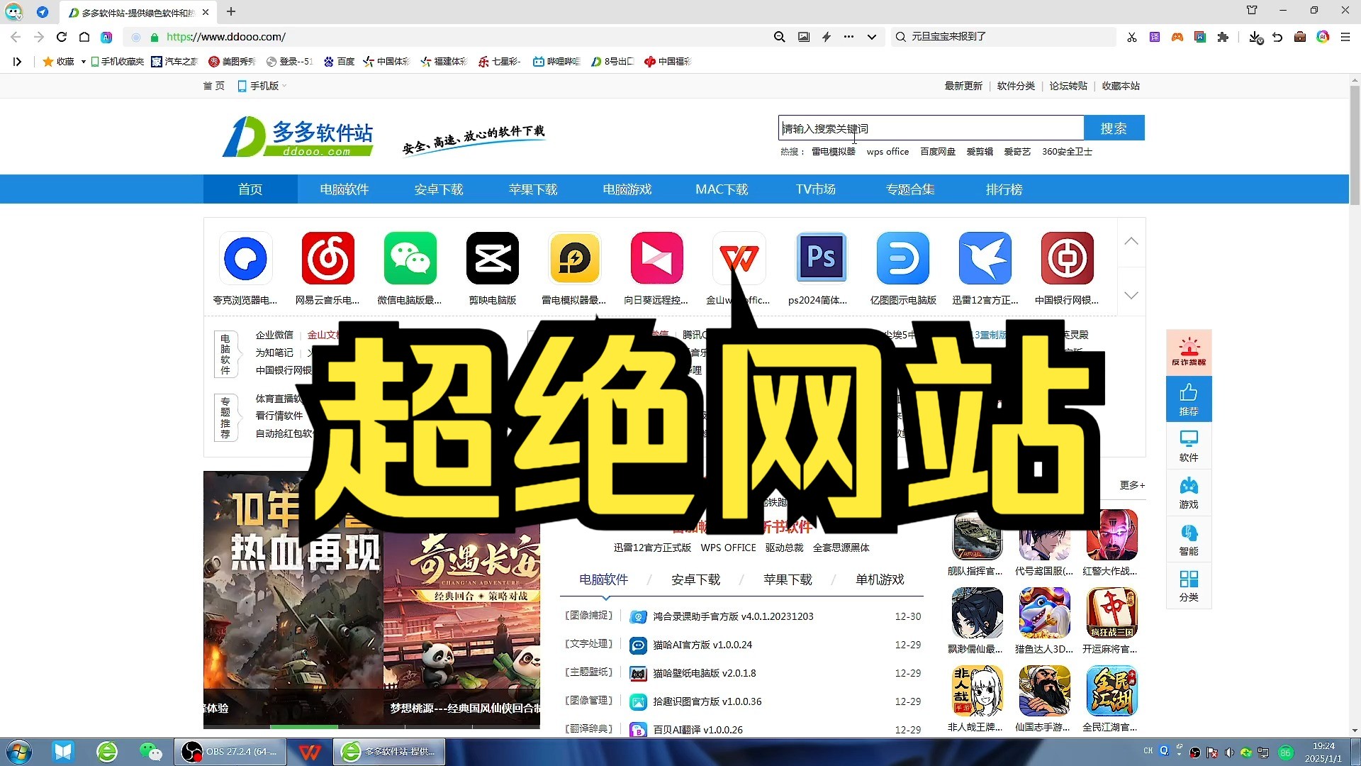 单机游戏破解网站(单机游戏破解软件下载) 单机游戏破解网站(单机游戏破解软件下载)