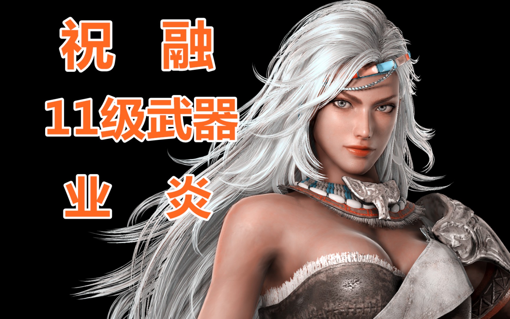 三国无双3秘籍(三国无双3隐藏道具) 三国无双3秘籍(三国无双3隐藏道具)